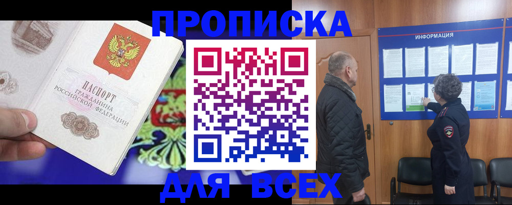 форма 3 в Яровом