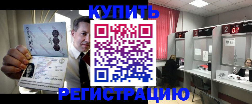 пропишу в квартире в Яровом